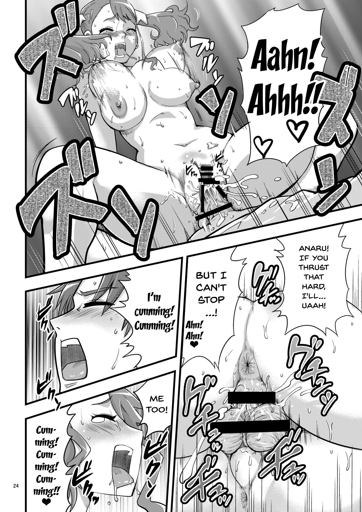 Hentai Manga Comic-On That Day We Still Didn't Know The State of That Hole-Read-23